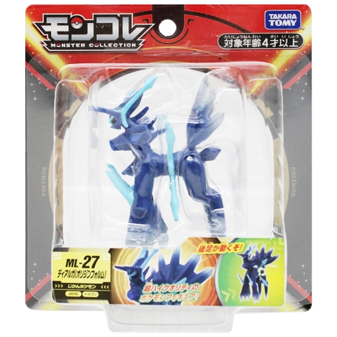 Đồ chơi mô hình Moncolle ML-27 Dialga Origin Form
