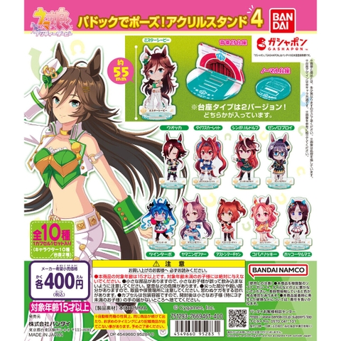 Đồ chơi gacha gashapon standee Umamusume Pretty Aug 23