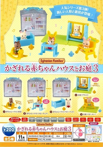 Đồ chơi bốc trứng gia đình nhà sylvanian