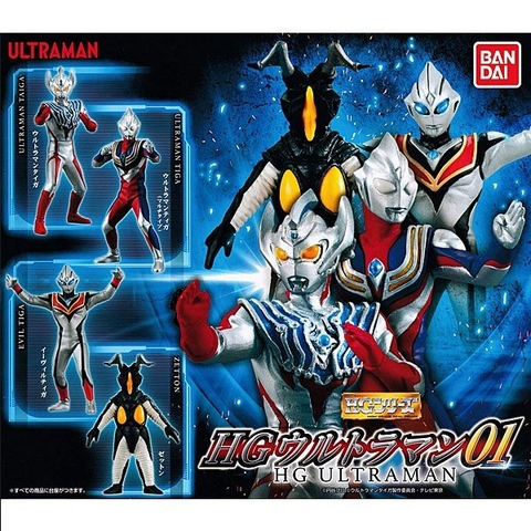 Đồ chơi BỐC TRỨNG SƯU TẬP MÔ HÌNH HG ULTRAMAN 01 DEC 2019