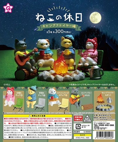 Đồ choi gacha gashapon  mô hình động vật cắm trại May 23