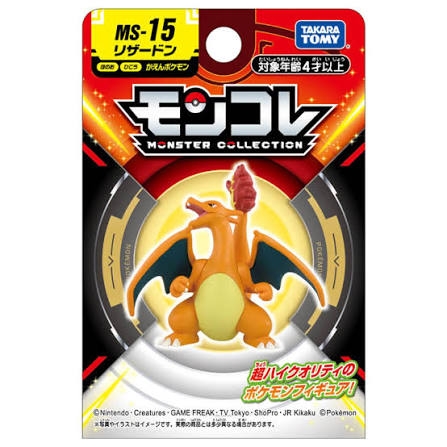 Đồ chơi mô hình Pokemon Moncolle MS-15 Charizard