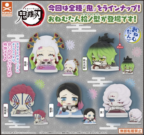 Đồ chơi gacha gashapon mô hình Onemutan Kimetsu tiểu đội quỷ Aug 23