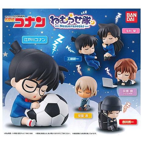 Đồ chơi gacha gashapon CONAN NEMURASETAI APRIL20