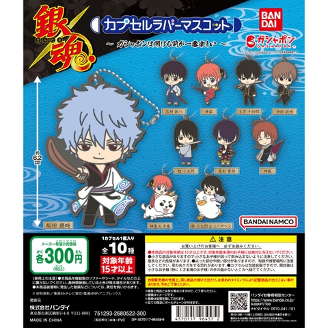 Đồ chơi gacha gashapon móc khóa Gintama Aug 23