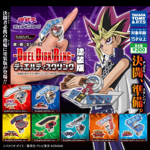 Đồ choi gacha gashapon  nhẫn Yu Gi Oh May 23