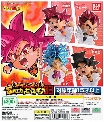 Đồ chơi gacha gashapon DRAGON BALL SUPER WARRIOR 03 JUNE20