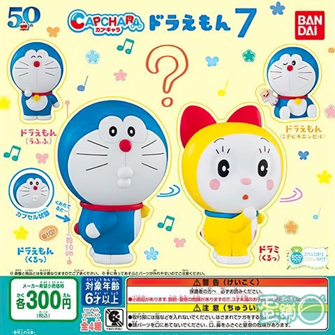 Đồ chơi gacha gashapon CAPCHARA DORAEMON 07 APRIL20