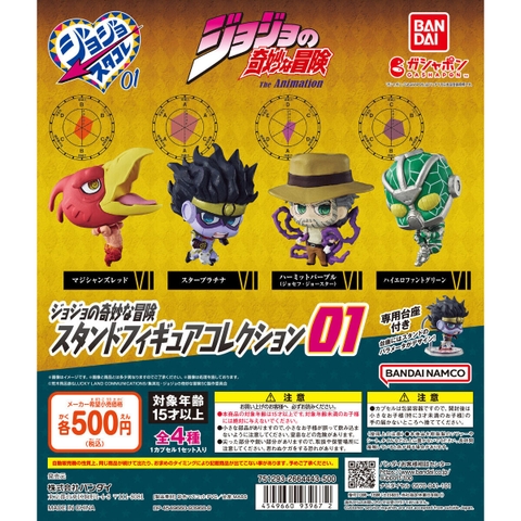 Đồ chơi gacha gashapon mô hình Jojo Aug 23