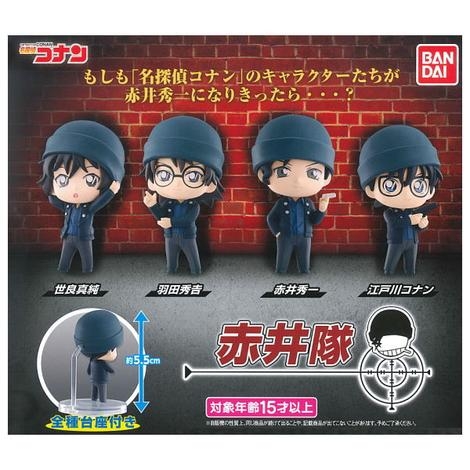 ĐỒ CHƠI gacha gashapon CONAN AKAITEAM JULY21