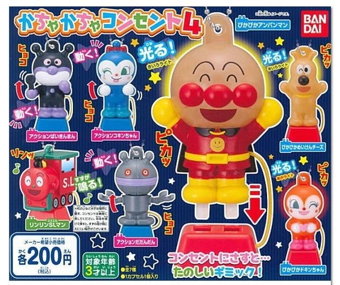 Đồ chơi ELECTRICAL OUTLET ANPANMAN