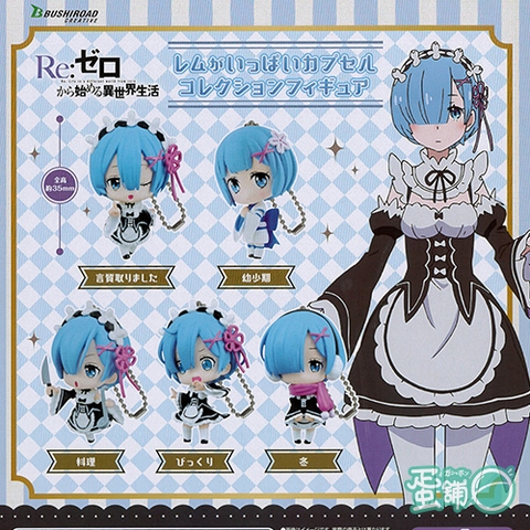 Đồ chơi BỐC TRỨNG SƯU TẬP MÓC KHÓA RE: ZERO REM COLLECTION DEC 2019