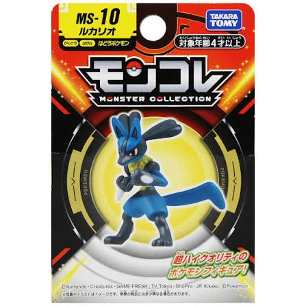 Đồ chơi mô hình Pokemon Moncolle MS-10 Lucario