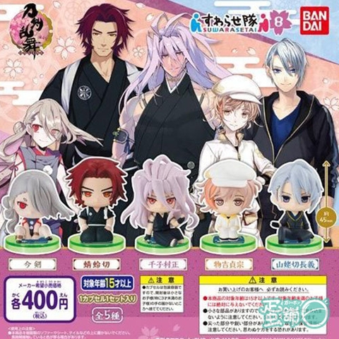 Đồ chơi BỐC TRỨNG SƯU TẬP NHÂN VẬT TOUKEN RANBU 08 DEC 2019