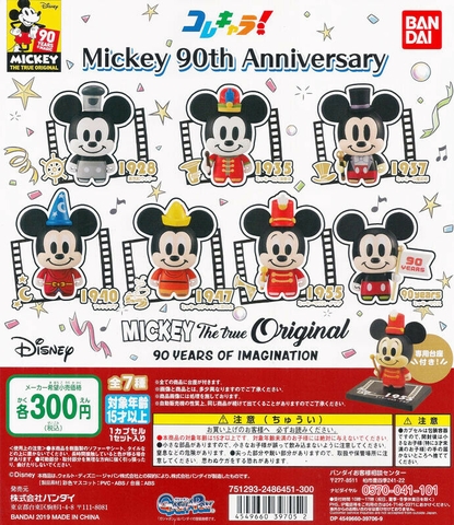 Đồ chơi Bốc trứng sưu tập mô hình Disney 90 TH Oct19