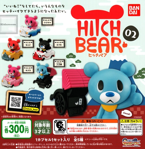 Đồ chơi HITCH BEAR 02
