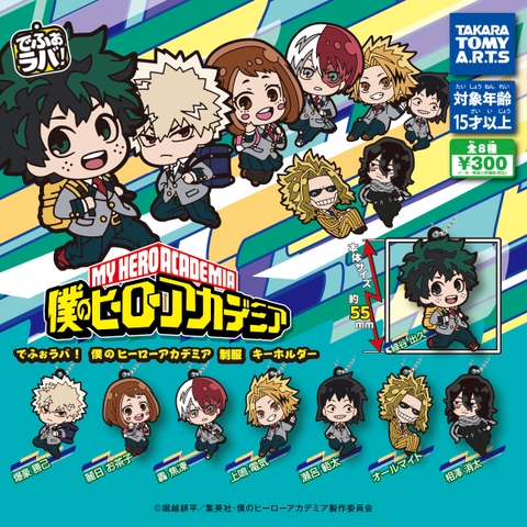 Đồ choi gacha gashapon  móc khoá My Hero Academia đi học May 23