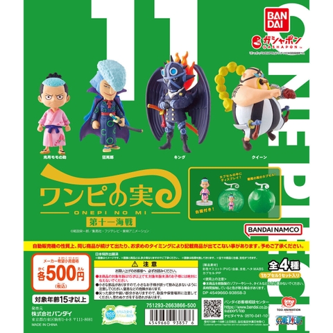 Đồ chơi gacha gashapon mô hình One Piece vol 11 Aug 23