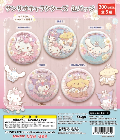 Đồ chơi gacha gashapon huy hiệu Sanrio Aug 23