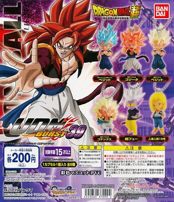 Đồ chơi BỐC TRỨNG SƯU TẬP MÓC KHÓA DRAGON BALL UDM 39 DEC 2019