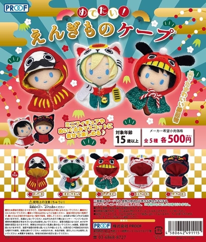 Đồ choi gacha gashapon  trang phục búp bê May 23