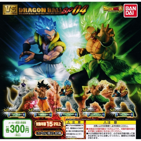 Đồ chơi gacha gashapon VS DRAGONBALL SP04 OCT20