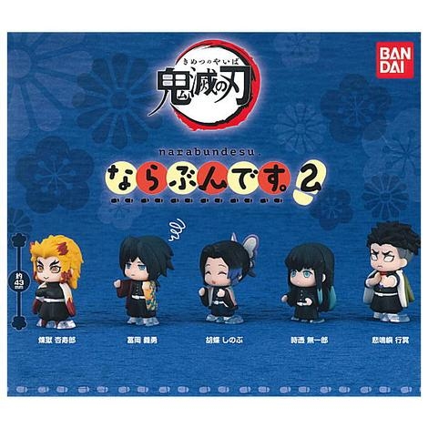ĐỒ CHƠI gacha gashapon KIMETSU NARABUNDESU #2 JULY21