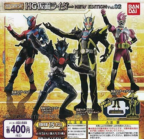 Đồ chơi gacha gashapon HG MASKED RIDER 02 JUNE20