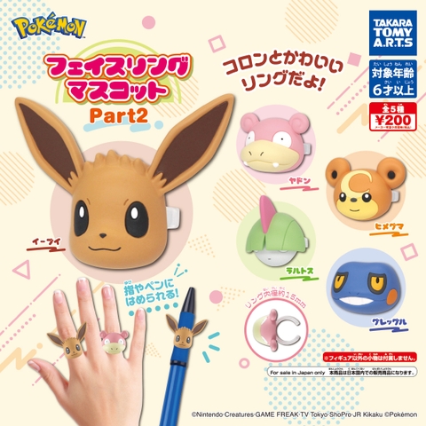 Đồ choi gacha gashapon mô hình nhẫn Pokemon May 23
