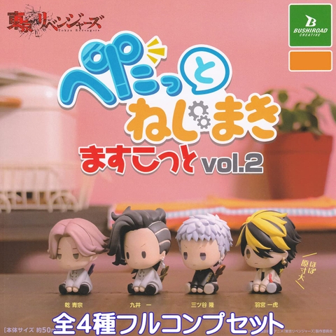 Đồ choi gacha gashapon  mô hình Tokyo Revenger ngồi vol 2 May 23