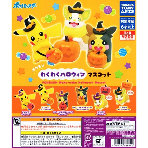 Đồ chơi gacha gashapon POKEMON HELLOWEEN OCT20