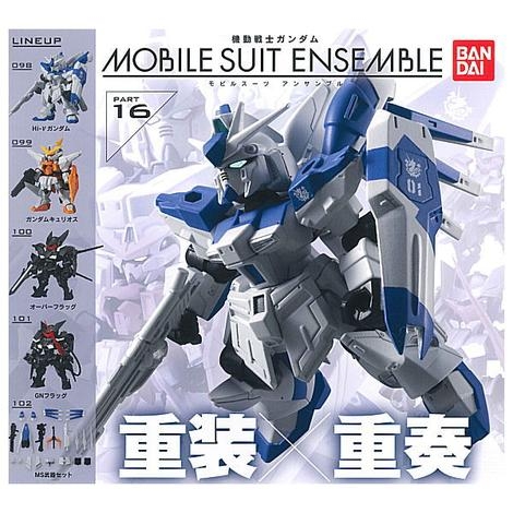 Đồ chơi gacha gashapon GUNDAM MSE 16 APRIL20