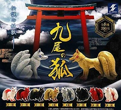 Đồ chơi BỘ SƯU TẬP BỐC TRỨNG MÔ HÌNH NHÂN VẬT NINE TALE FOX 4519869904405 AUG19