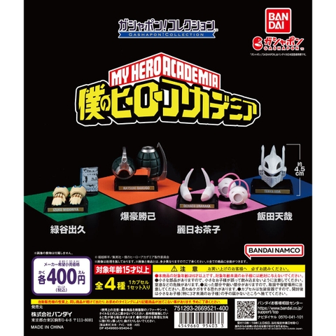 Đồ chơi gacha gashapon mô hình trang bị vũ khí My Hero Academia Aug 23