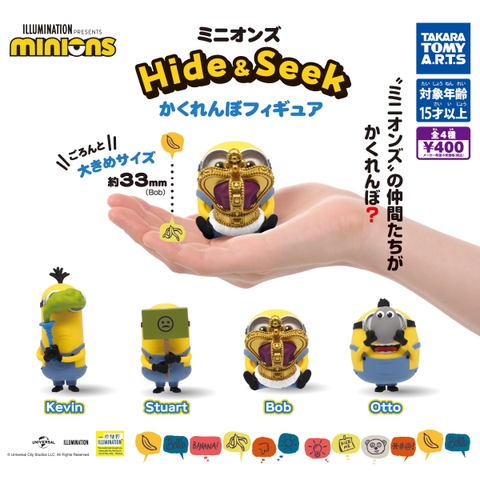 Đồ chơi gacha gashapon mô hình Minion giấu mặt Aug 23