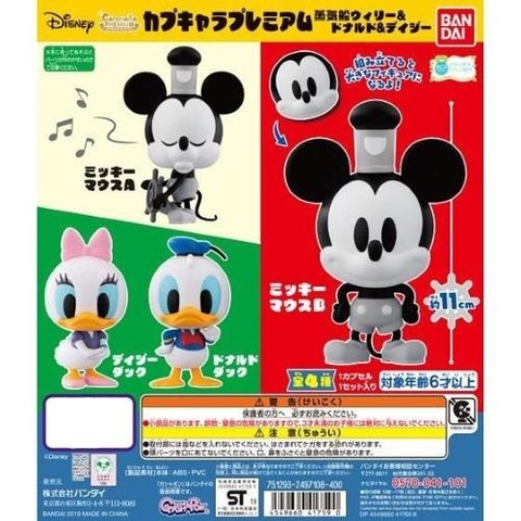 Đồ chơi Bốc trứng sưu tập nhân vật vịt Disney Capchara Jan20