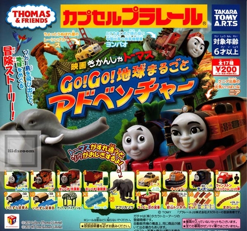 Đồ chơi bốc trứng thomas gogo