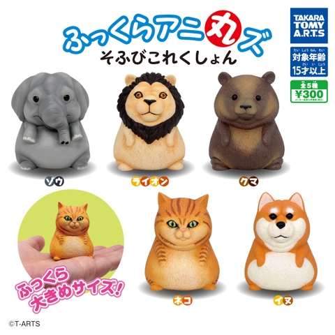 Đồ choi gacha gashapon  mô hình động vật ngồi May 23