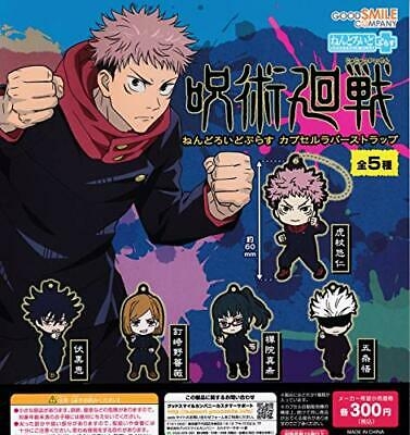 ĐỒ CHƠI gacha gashapon JUJUTSU NENDROID RUBBERMASCOT APRIL22