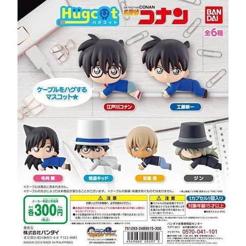 Đồ chơi Bốc trứng móc khóa kẹp giấy Hugcot Conan Oct19