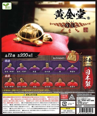 Đồ chơi gacha gashapon mô hình cầu may May 23