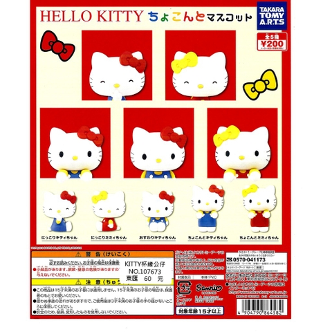 Đồ chơi trứng gacha gashapon mô hình Hello Kitty