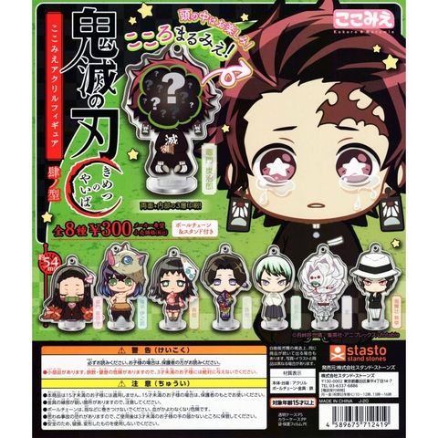 Đồ chơi gacha gashapon KIMETSU ACRIL NOV20