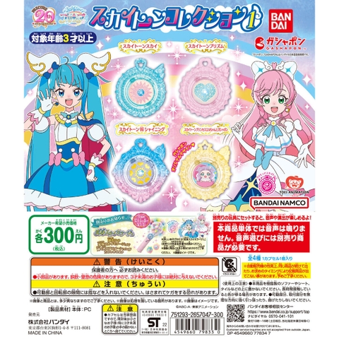 Đồ choi gacha gashapon  huy hiệu HIROGARU SKY May 23