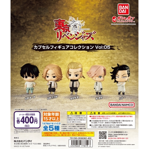Đồ choi gacha gashapon  mô hinh Tokyo Revenger vol 5 May 23