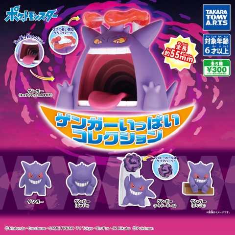 Đồ chơi gacha gashapon mô hình POKEMON GENGAR Oct22(2)