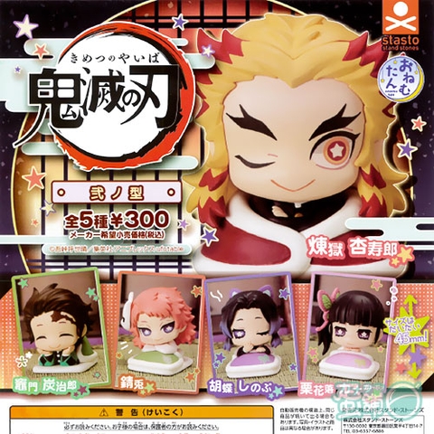 Đồ chơi gacha gashapon SLEEPING KIMETSU NO YAIBA JULY20