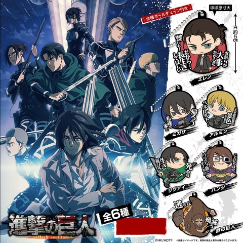 ĐỒ CHƠI gacha gashapon ATTACK ON TITAN RUBER MASCOT JAN22