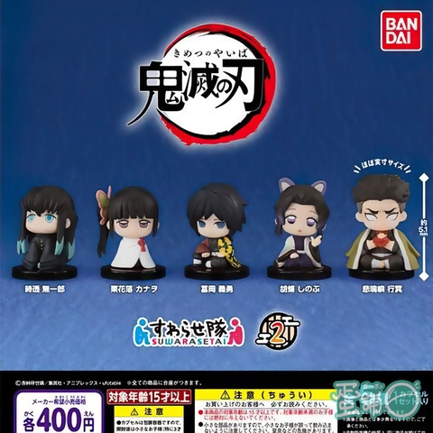 Đồ chơi gacha gashapon KIMETSU SUWARASETAI 2 FEB21