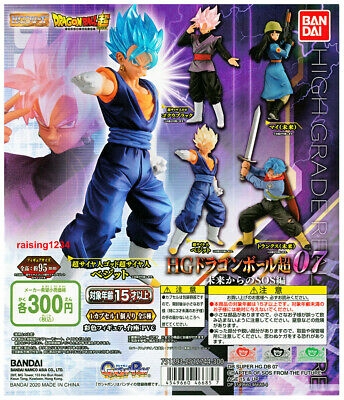 Đồ chơi gacha gashapon HG DRAGONBAL 07 OCT20